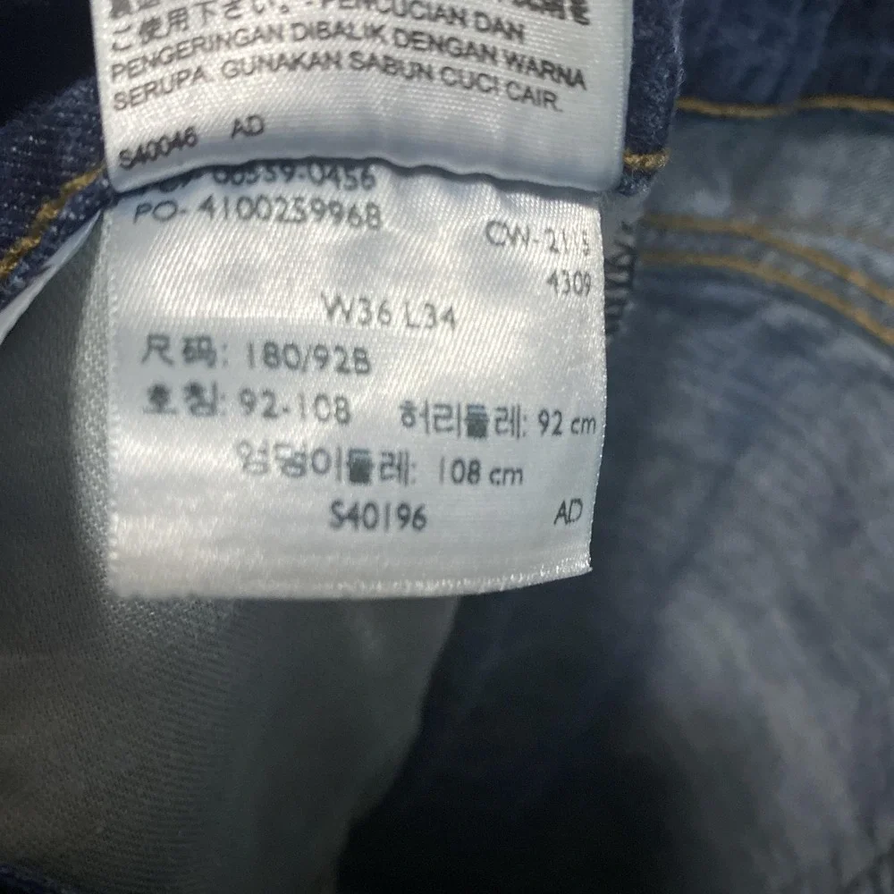 Levis 559 Jeans Mens 36x34 Blue Relaxed Straight Dark Wash‎ Denim 100% Cotton